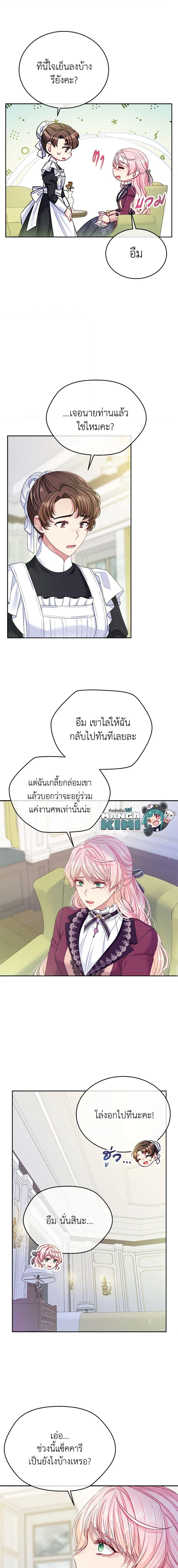 Manga-lc-com อ่านมังงะ อ่านการ์ตูน ออนไลน์ ฟรี My Hubby Is Too Cute! ตอนที่ 1 2 3 4 5 6 7 8 9 10 11 12 13 14 ฟรี ไม่มีโฆษณา Manga-lc - อ่าน มังงะ อ่าน การ์ตูน ออนไลน์ อ่านมังงะ ฟรี