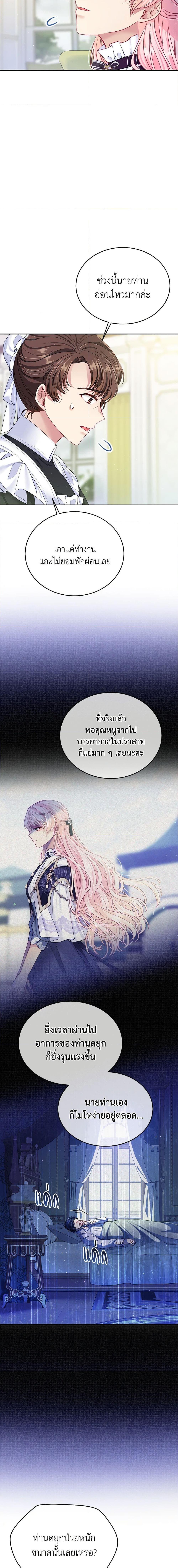 Manga-lc-com อ่านมังงะ อ่านการ์ตูน ออนไลน์ ฟรี My Hubby Is Too Cute! ตอนที่ 1 2 3 4 5 6 7 8 9 10 11 12 13 14 ฟรี ไม่มีโฆษณา Manga-lc - อ่าน มังงะ อ่าน การ์ตูน ออนไลน์ อ่านมังงะ ฟรี