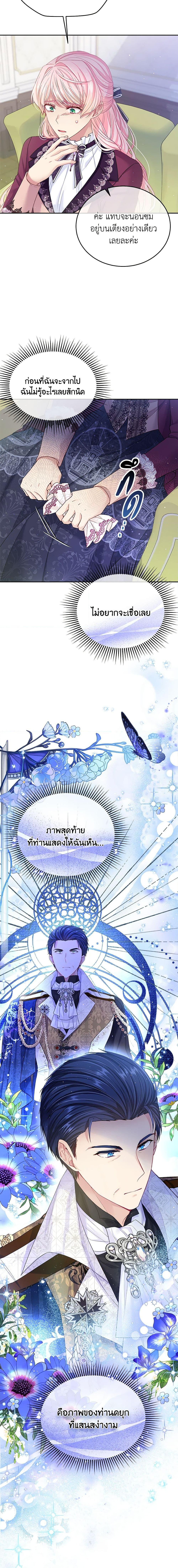 Manga-lc-com อ่านมังงะ อ่านการ์ตูน ออนไลน์ ฟรี My Hubby Is Too Cute! ตอนที่ 1 2 3 4 5 6 7 8 9 10 11 12 13 14 ฟรี ไม่มีโฆษณา Manga-lc - อ่าน มังงะ อ่าน การ์ตูน ออนไลน์ อ่านมังงะ ฟรี