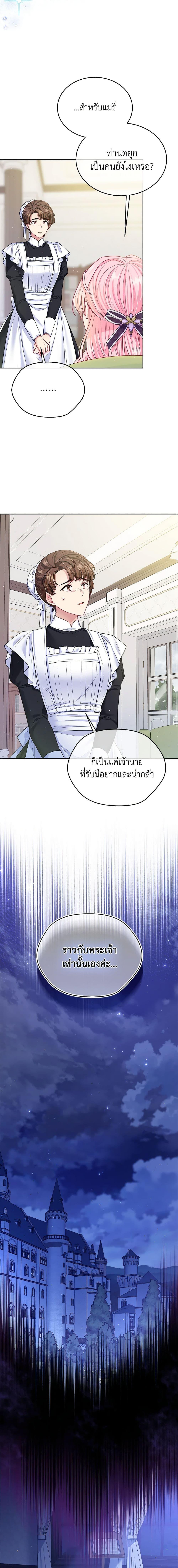 Manga-lc-com อ่านมังงะ อ่านการ์ตูน ออนไลน์ ฟรี My Hubby Is Too Cute! ตอนที่ 1 2 3 4 5 6 7 8 9 10 11 12 13 14 ฟรี ไม่มีโฆษณา Manga-lc - อ่าน มังงะ อ่าน การ์ตูน ออนไลน์ อ่านมังงะ ฟรี