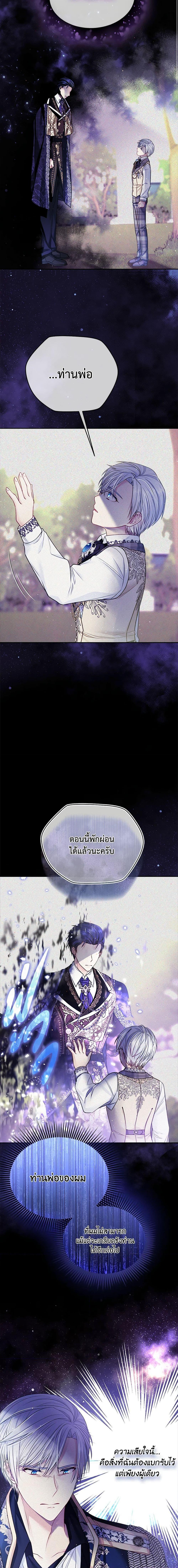 Manga-lc-com อ่านมังงะ อ่านการ์ตูน ออนไลน์ ฟรี My Hubby Is Too Cute! ตอนที่ 1 2 3 4 5 6 7 8 9 10 11 12 13 14 ฟรี ไม่มีโฆษณา Manga-lc - อ่าน มังงะ อ่าน การ์ตูน ออนไลน์ อ่านมังงะ ฟรี