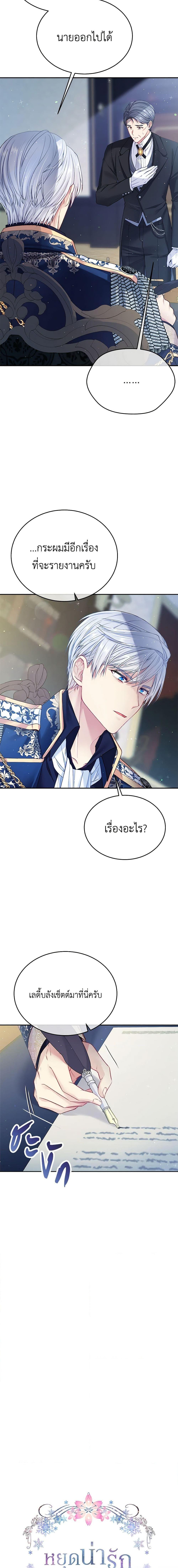 Manga-lc-com อ่านมังงะ อ่านการ์ตูน ออนไลน์ ฟรี My Hubby Is Too Cute! ตอนที่ 1 2 3 4 5 6 7 8 9 10 11 12 13 14 ฟรี ไม่มีโฆษณา Manga-lc - อ่าน มังงะ อ่าน การ์ตูน ออนไลน์ อ่านมังงะ ฟรี