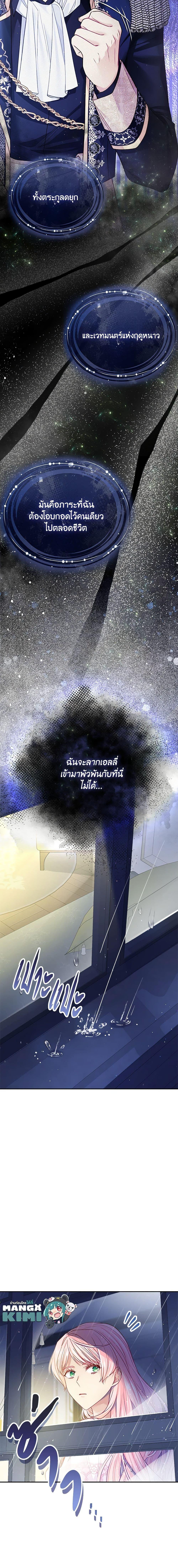 Manga-lc-com อ่านมังงะ อ่านการ์ตูน ออนไลน์ ฟรี My Hubby Is Too Cute! ตอนที่ 1 2 3 4 5 6 7 8 9 10 11 12 13 14 ฟรี ไม่มีโฆษณา Manga-lc - อ่าน มังงะ อ่าน การ์ตูน ออนไลน์ อ่านมังงะ ฟรี