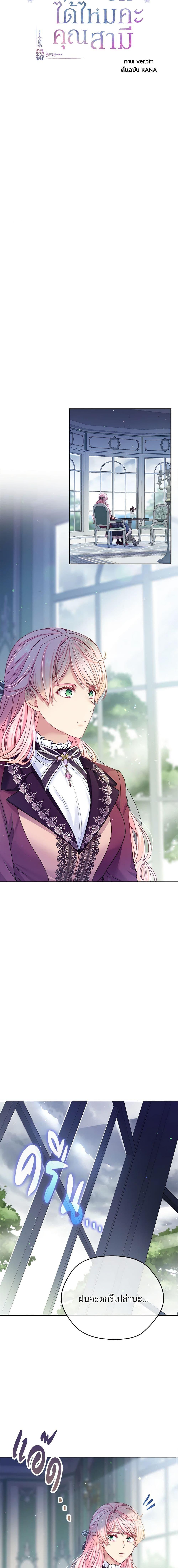 Manga-lc-com อ่านมังงะ อ่านการ์ตูน ออนไลน์ ฟรี My Hubby Is Too Cute! ตอนที่ 1 2 3 4 5 6 7 8 9 10 11 12 13 14 ฟรี ไม่มีโฆษณา Manga-lc - อ่าน มังงะ อ่าน การ์ตูน ออนไลน์ อ่านมังงะ ฟรี