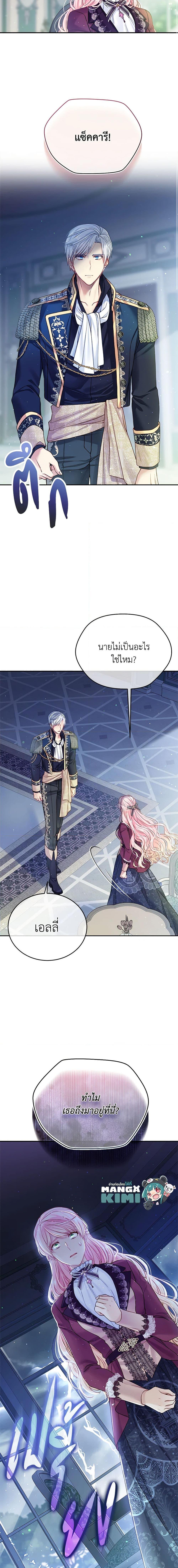 Manga-lc-com อ่านมังงะ อ่านการ์ตูน ออนไลน์ ฟรี My Hubby Is Too Cute! ตอนที่ 1 2 3 4 5 6 7 8 9 10 11 12 13 14 ฟรี ไม่มีโฆษณา Manga-lc - อ่าน มังงะ อ่าน การ์ตูน ออนไลน์ อ่านมังงะ ฟรี