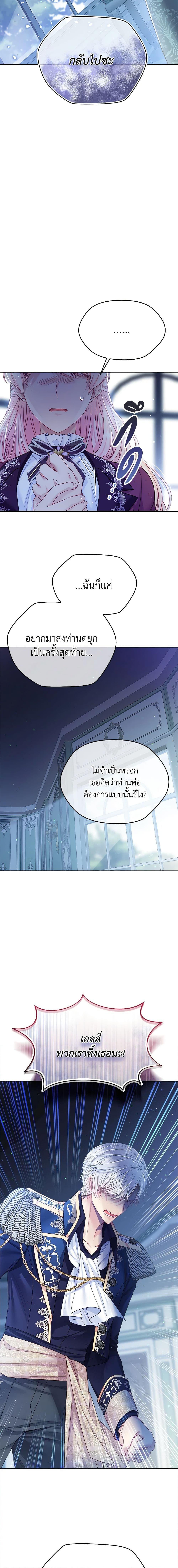 Manga-lc-com อ่านมังงะ อ่านการ์ตูน ออนไลน์ ฟรี My Hubby Is Too Cute! ตอนที่ 1 2 3 4 5 6 7 8 9 10 11 12 13 14 ฟรี ไม่มีโฆษณา Manga-lc - อ่าน มังงะ อ่าน การ์ตูน ออนไลน์ อ่านมังงะ ฟรี
