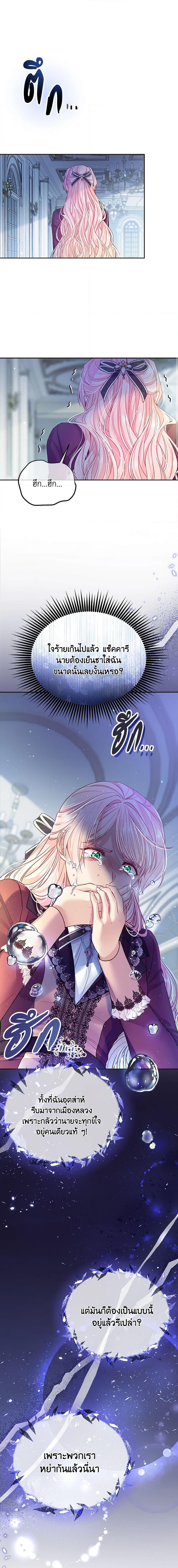 Manga-lc-com อ่านมังงะ อ่านการ์ตูน ออนไลน์ ฟรี My Hubby Is Too Cute! ตอนที่ 1 2 3 4 5 6 7 8 9 10 11 12 13 14 ฟรี ไม่มีโฆษณา Manga-lc - อ่าน มังงะ อ่าน การ์ตูน ออนไลน์ อ่านมังงะ ฟรี