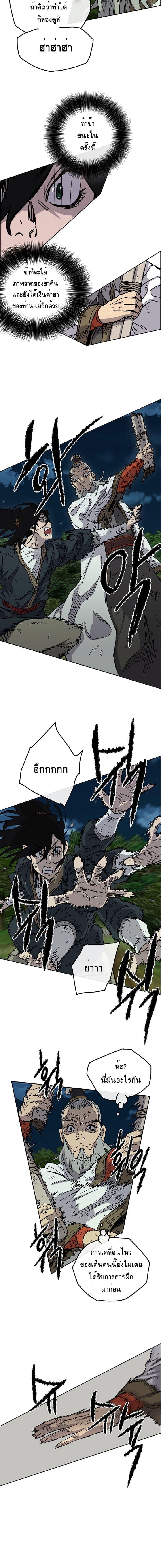 Manga-lc-com อ่านมังงะ อ่านการ์ตูน ออนไลน์ ฟรี The Undefeatable Swordsman ตอนที่ 1 2 3 4 5 6 7 8 9 10 11 12 13 14 ฟรี ไม่มีโฆษณา Manga-lc - อ่าน มังงะ อ่าน การ์ตูน ออนไลน์ อ่านมังงะ ฟรี