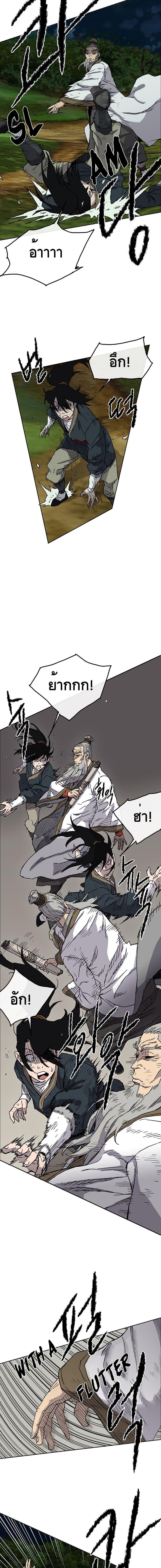 Manga-lc-com อ่านมังงะ อ่านการ์ตูน ออนไลน์ ฟรี The Undefeatable Swordsman ตอนที่ 1 2 3 4 5 6 7 8 9 10 11 12 13 14 ฟรี ไม่มีโฆษณา Manga-lc - อ่าน มังงะ อ่าน การ์ตูน ออนไลน์ อ่านมังงะ ฟรี