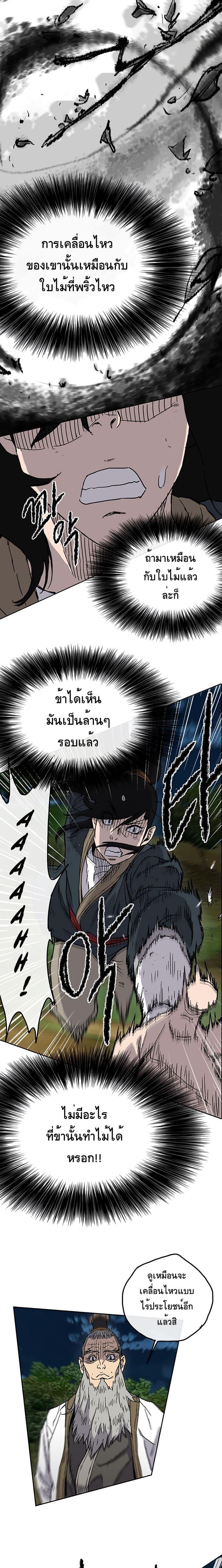 Manga-lc-com อ่านมังงะ อ่านการ์ตูน ออนไลน์ ฟรี The Undefeatable Swordsman ตอนที่ 1 2 3 4 5 6 7 8 9 10 11 12 13 14 ฟรี ไม่มีโฆษณา Manga-lc - อ่าน มังงะ อ่าน การ์ตูน ออนไลน์ อ่านมังงะ ฟรี