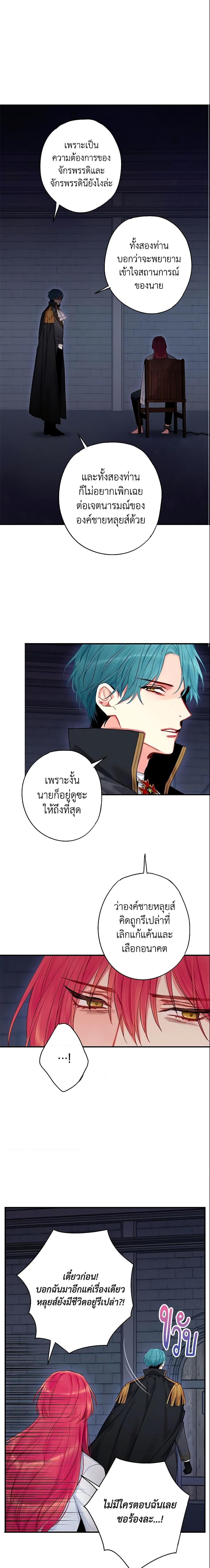 Manga-lc-com อ่านมังงะ อ่านการ์ตูน ออนไลน์ ฟรี Survive as the Hero’s Wife ตอนที่ 1 2 3 4 5 6 7 8 9 10 11 12 13 14 ฟรี ไม่มีโฆษณา Manga-lc - อ่าน มังงะ อ่าน การ์ตูน ออนไลน์ อ่านมังงะ ฟรี