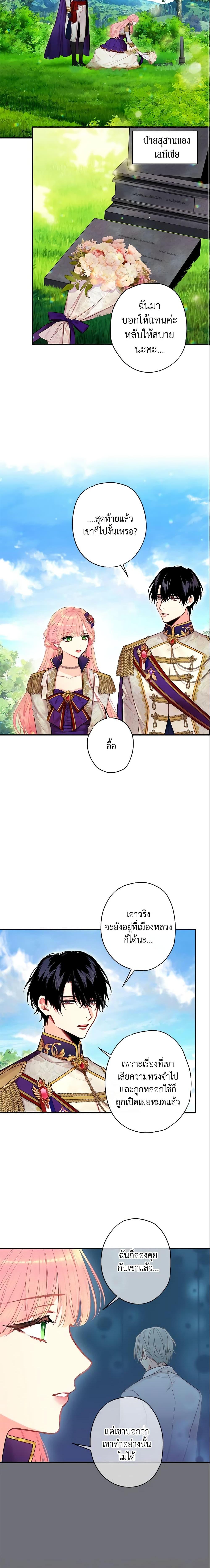 Manga-lc-com อ่านมังงะ อ่านการ์ตูน ออนไลน์ ฟรี Survive as the Hero’s Wife ตอนที่ 1 2 3 4 5 6 7 8 9 10 11 12 13 14 ฟรี ไม่มีโฆษณา Manga-lc - อ่าน มังงะ อ่าน การ์ตูน ออนไลน์ อ่านมังงะ ฟรี