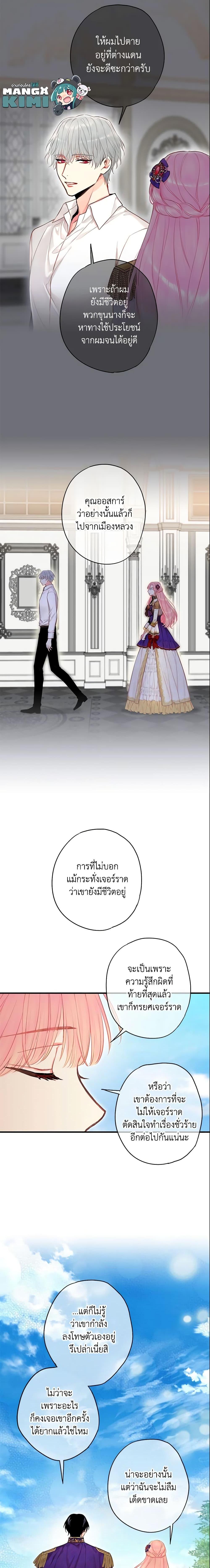 Manga-lc-com อ่านมังงะ อ่านการ์ตูน ออนไลน์ ฟรี Survive as the Hero’s Wife ตอนที่ 1 2 3 4 5 6 7 8 9 10 11 12 13 14 ฟรี ไม่มีโฆษณา Manga-lc - อ่าน มังงะ อ่าน การ์ตูน ออนไลน์ อ่านมังงะ ฟรี