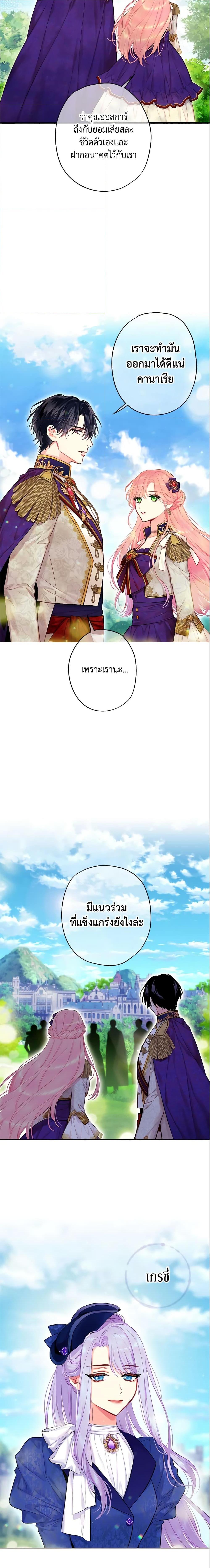 Manga-lc-com อ่านมังงะ อ่านการ์ตูน ออนไลน์ ฟรี Survive as the Hero’s Wife ตอนที่ 1 2 3 4 5 6 7 8 9 10 11 12 13 14 ฟรี ไม่มีโฆษณา Manga-lc - อ่าน มังงะ อ่าน การ์ตูน ออนไลน์ อ่านมังงะ ฟรี