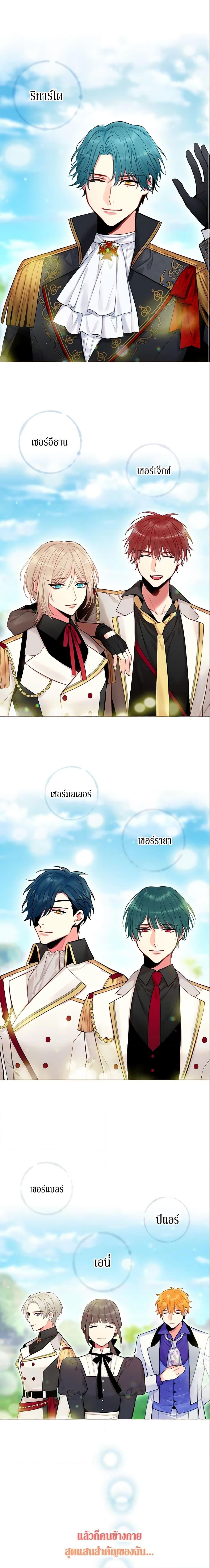 Manga-lc-com อ่านมังงะ อ่านการ์ตูน ออนไลน์ ฟรี Survive as the Hero’s Wife ตอนที่ 1 2 3 4 5 6 7 8 9 10 11 12 13 14 ฟรี ไม่มีโฆษณา Manga-lc - อ่าน มังงะ อ่าน การ์ตูน ออนไลน์ อ่านมังงะ ฟรี