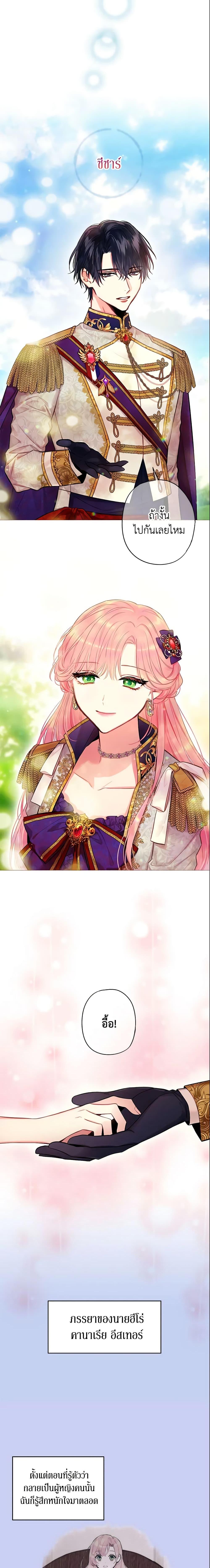 Manga-lc-com อ่านมังงะ อ่านการ์ตูน ออนไลน์ ฟรี Survive as the Hero’s Wife ตอนที่ 1 2 3 4 5 6 7 8 9 10 11 12 13 14 ฟรี ไม่มีโฆษณา Manga-lc - อ่าน มังงะ อ่าน การ์ตูน ออนไลน์ อ่านมังงะ ฟรี