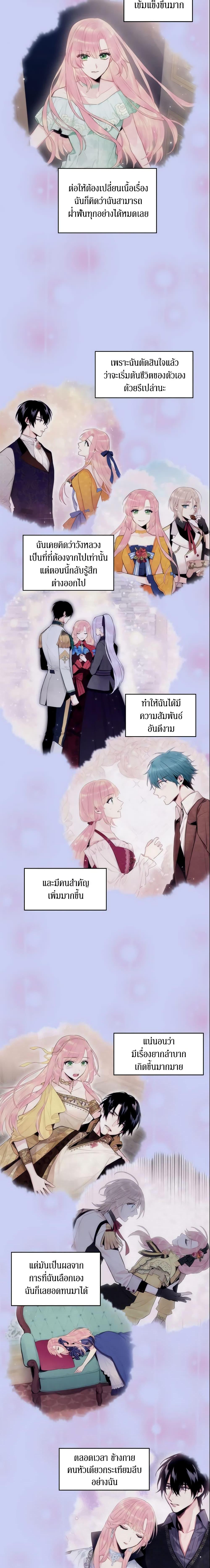 Manga-lc-com อ่านมังงะ อ่านการ์ตูน ออนไลน์ ฟรี Survive as the Hero’s Wife ตอนที่ 1 2 3 4 5 6 7 8 9 10 11 12 13 14 ฟรี ไม่มีโฆษณา Manga-lc - อ่าน มังงะ อ่าน การ์ตูน ออนไลน์ อ่านมังงะ ฟรี