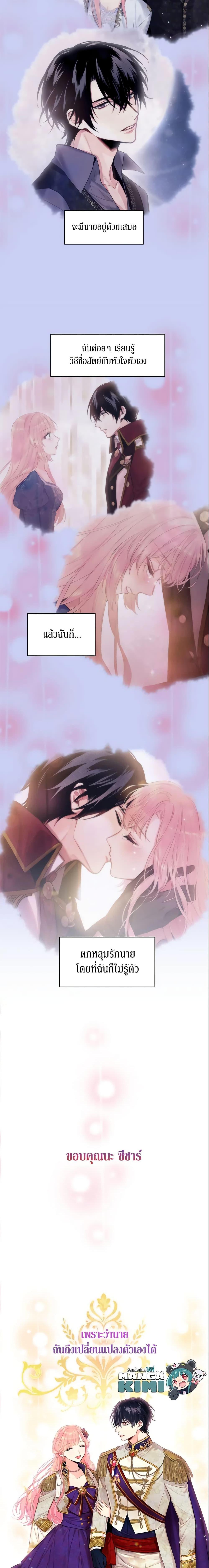 Manga-lc-com อ่านมังงะ อ่านการ์ตูน ออนไลน์ ฟรี Survive as the Hero’s Wife ตอนที่ 1 2 3 4 5 6 7 8 9 10 11 12 13 14 ฟรี ไม่มีโฆษณา Manga-lc - อ่าน มังงะ อ่าน การ์ตูน ออนไลน์ อ่านมังงะ ฟรี