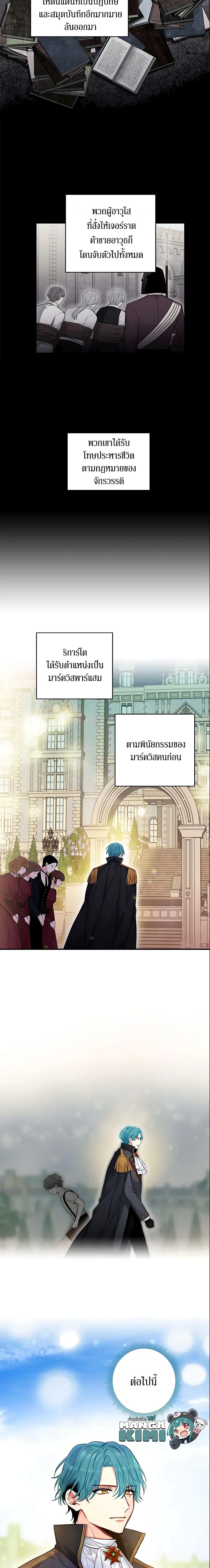 Manga-lc-com อ่านมังงะ อ่านการ์ตูน ออนไลน์ ฟรี Survive as the Hero’s Wife ตอนที่ 1 2 3 4 5 6 7 8 9 10 11 12 13 14 ฟรี ไม่มีโฆษณา Manga-lc - อ่าน มังงะ อ่าน การ์ตูน ออนไลน์ อ่านมังงะ ฟรี