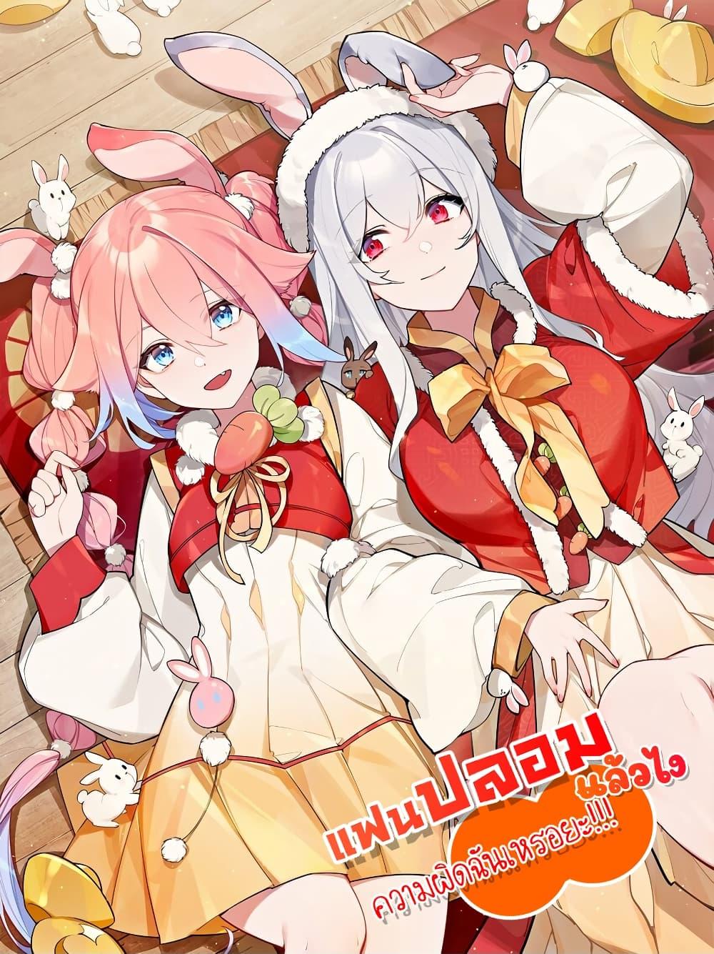 Manga-lc-com อ่านมังงะ อ่านการ์ตูน ออนไลน์ ฟรี Fake Girlfriend My Fault ตอนที่ 1 2 3 4 5 6 7 8 9 10 11 12 13 14 ฟรี ไม่มีโฆษณา Manga-lc - อ่าน มังงะ อ่าน การ์ตูน ออนไลน์ อ่านมังงะ ฟรี