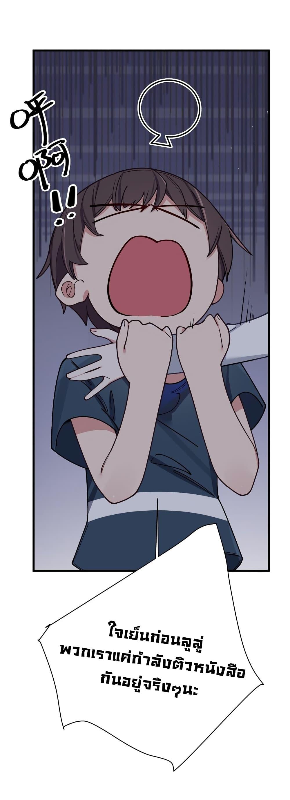 Manga-lc-com อ่านมังงะ อ่านการ์ตูน ออนไลน์ ฟรี Fake Girlfriend My Fault ตอนที่ 1 2 3 4 5 6 7 8 9 10 11 12 13 14 ฟรี ไม่มีโฆษณา Manga-lc - อ่าน มังงะ อ่าน การ์ตูน ออนไลน์ อ่านมังงะ ฟรี