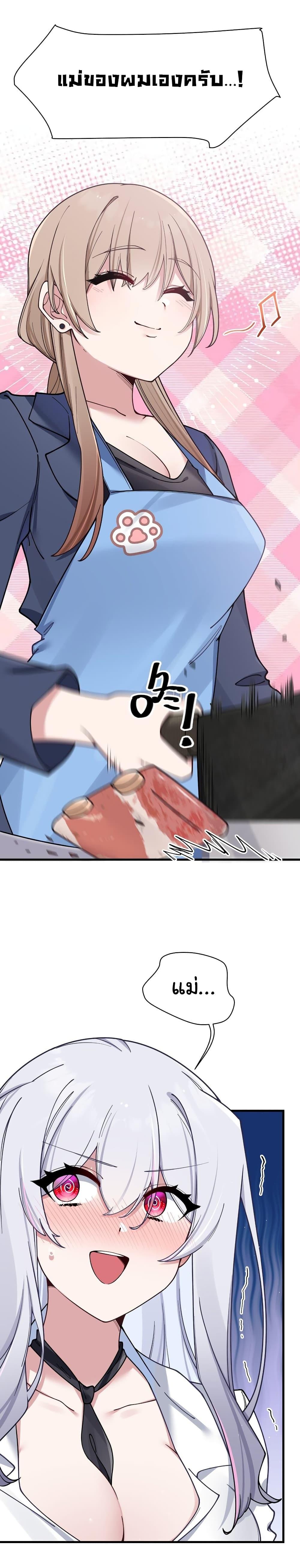 Manga-lc-com อ่านมังงะ อ่านการ์ตูน ออนไลน์ ฟรี Fake Girlfriend My Fault ตอนที่ 1 2 3 4 5 6 7 8 9 10 11 12 13 14 ฟรี ไม่มีโฆษณา Manga-lc - อ่าน มังงะ อ่าน การ์ตูน ออนไลน์ อ่านมังงะ ฟรี