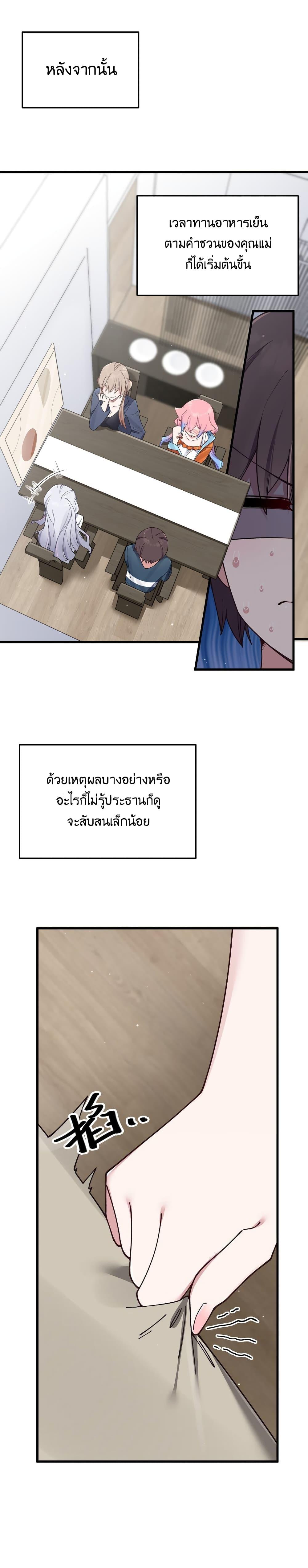 Manga-lc-com อ่านมังงะ อ่านการ์ตูน ออนไลน์ ฟรี Fake Girlfriend My Fault ตอนที่ 1 2 3 4 5 6 7 8 9 10 11 12 13 14 ฟรี ไม่มีโฆษณา Manga-lc - อ่าน มังงะ อ่าน การ์ตูน ออนไลน์ อ่านมังงะ ฟรี