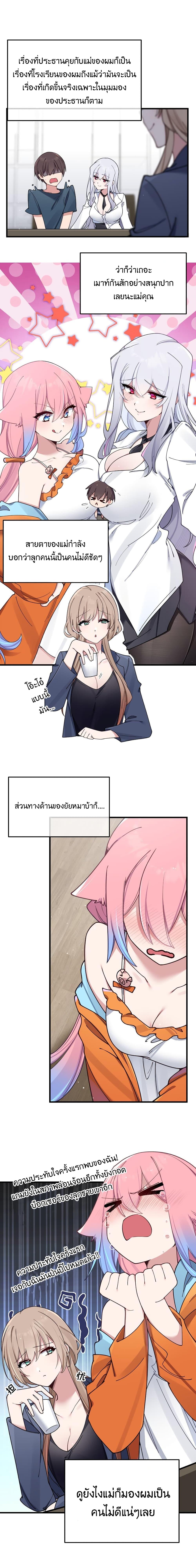 Manga-lc-com อ่านมังงะ อ่านการ์ตูน ออนไลน์ ฟรี Fake Girlfriend My Fault ตอนที่ 1 2 3 4 5 6 7 8 9 10 11 12 13 14 ฟรี ไม่มีโฆษณา Manga-lc - อ่าน มังงะ อ่าน การ์ตูน ออนไลน์ อ่านมังงะ ฟรี