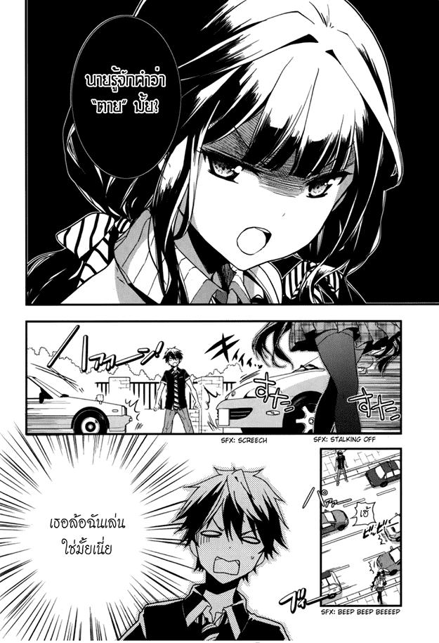 Manga-lc-com อ่านมังงะ อ่านการ์ตูน ออนไลน์ ฟรี Masamune-kun no Revenge! ตอนที่ 1 2 3 4 5 6 7 8 9 10 11 12 13 14 ฟรี ไม่มีโฆษณา Manga-lc - อ่าน มังงะ อ่าน การ์ตูน ออนไลน์ อ่านมังงะ ฟรี