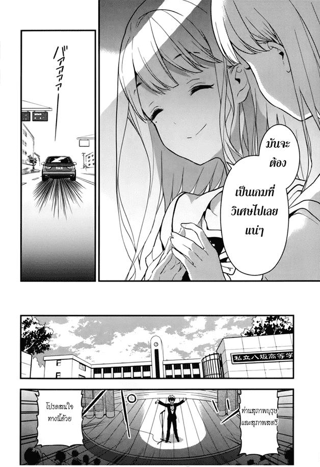 Manga-lc-com อ่านมังงะ อ่านการ์ตูน ออนไลน์ ฟรี Masamune-kun no Revenge! ตอนที่ 1 2 3 4 5 6 7 8 9 10 11 12 13 14 ฟรี ไม่มีโฆษณา Manga-lc - อ่าน มังงะ อ่าน การ์ตูน ออนไลน์ อ่านมังงะ ฟรี