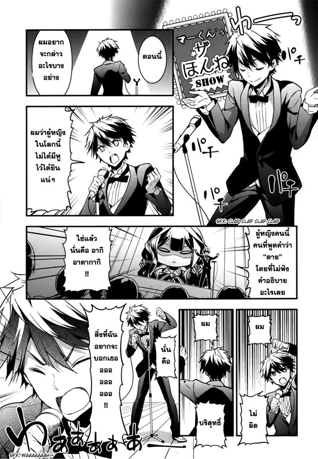 Manga-lc-com อ่านมังงะ อ่านการ์ตูน ออนไลน์ ฟรี Masamune-kun no Revenge! ตอนที่ 1 2 3 4 5 6 7 8 9 10 11 12 13 14 ฟรี ไม่มีโฆษณา Manga-lc - อ่าน มังงะ อ่าน การ์ตูน ออนไลน์ อ่านมังงะ ฟรี