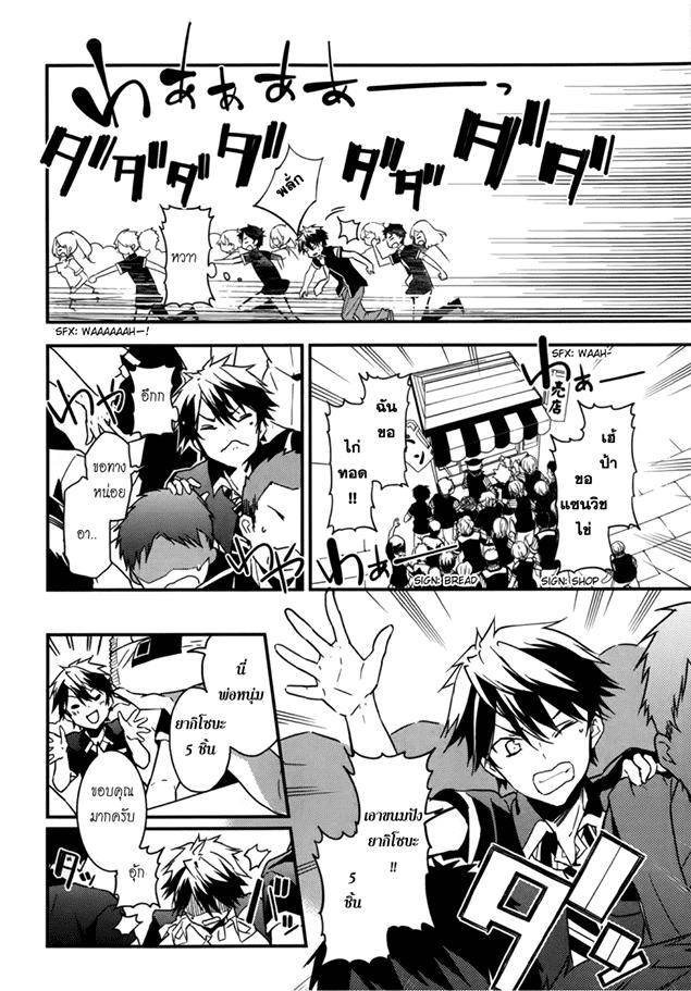 Manga-lc-com อ่านมังงะ อ่านการ์ตูน ออนไลน์ ฟรี Masamune-kun no Revenge! ตอนที่ 1 2 3 4 5 6 7 8 9 10 11 12 13 14 ฟรี ไม่มีโฆษณา Manga-lc - อ่าน มังงะ อ่าน การ์ตูน ออนไลน์ อ่านมังงะ ฟรี