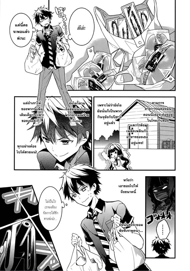 Manga-lc-com อ่านมังงะ อ่านการ์ตูน ออนไลน์ ฟรี Masamune-kun no Revenge! ตอนที่ 1 2 3 4 5 6 7 8 9 10 11 12 13 14 ฟรี ไม่มีโฆษณา Manga-lc - อ่าน มังงะ อ่าน การ์ตูน ออนไลน์ อ่านมังงะ ฟรี