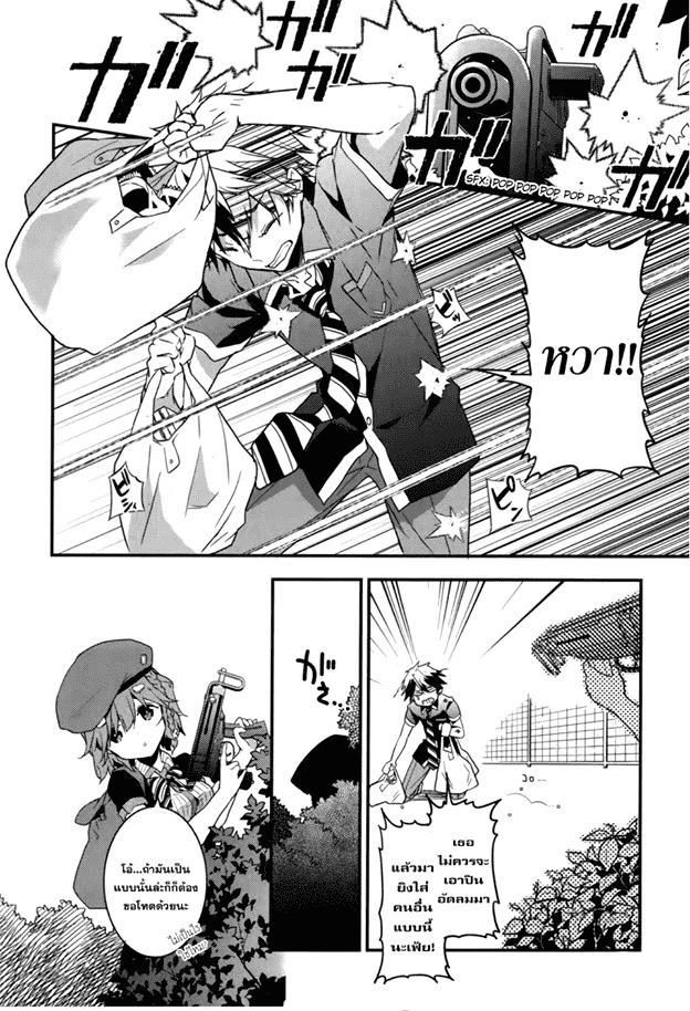 Manga-lc-com อ่านมังงะ อ่านการ์ตูน ออนไลน์ ฟรี Masamune-kun no Revenge! ตอนที่ 1 2 3 4 5 6 7 8 9 10 11 12 13 14 ฟรี ไม่มีโฆษณา Manga-lc - อ่าน มังงะ อ่าน การ์ตูน ออนไลน์ อ่านมังงะ ฟรี