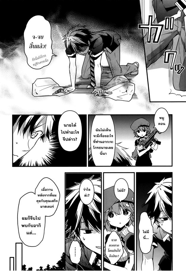 Manga-lc-com อ่านมังงะ อ่านการ์ตูน ออนไลน์ ฟรี Masamune-kun no Revenge! ตอนที่ 1 2 3 4 5 6 7 8 9 10 11 12 13 14 ฟรี ไม่มีโฆษณา Manga-lc - อ่าน มังงะ อ่าน การ์ตูน ออนไลน์ อ่านมังงะ ฟรี