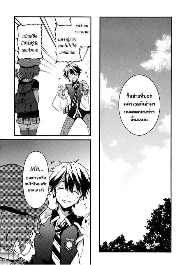 Manga-lc-com อ่านมังงะ อ่านการ์ตูน ออนไลน์ ฟรี Masamune-kun no Revenge! ตอนที่ 1 2 3 4 5 6 7 8 9 10 11 12 13 14 ฟรี ไม่มีโฆษณา Manga-lc - อ่าน มังงะ อ่าน การ์ตูน ออนไลน์ อ่านมังงะ ฟรี