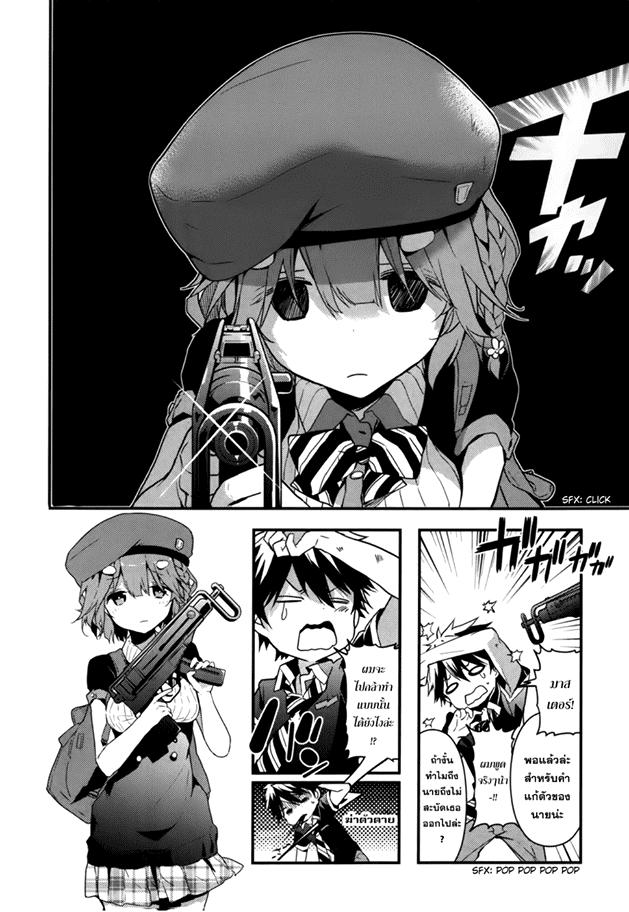 Manga-lc-com อ่านมังงะ อ่านการ์ตูน ออนไลน์ ฟรี Masamune-kun no Revenge! ตอนที่ 1 2 3 4 5 6 7 8 9 10 11 12 13 14 ฟรี ไม่มีโฆษณา Manga-lc - อ่าน มังงะ อ่าน การ์ตูน ออนไลน์ อ่านมังงะ ฟรี