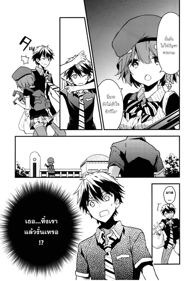 Manga-lc-com อ่านมังงะ อ่านการ์ตูน ออนไลน์ ฟรี Masamune-kun no Revenge! ตอนที่ 1 2 3 4 5 6 7 8 9 10 11 12 13 14 ฟรี ไม่มีโฆษณา Manga-lc - อ่าน มังงะ อ่าน การ์ตูน ออนไลน์ อ่านมังงะ ฟรี