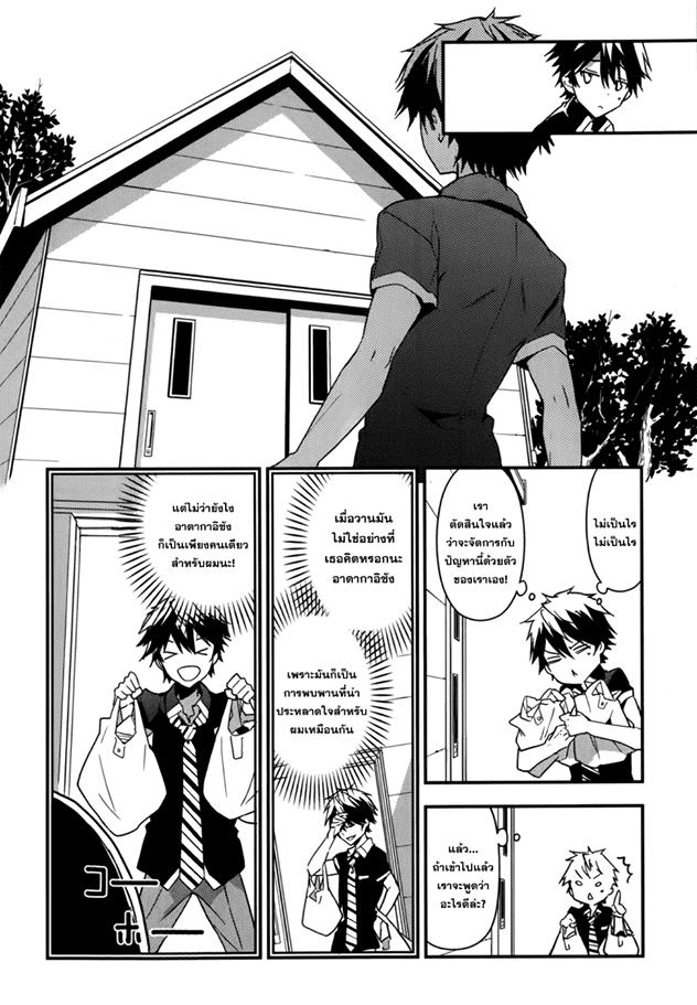 Manga-lc-com อ่านมังงะ อ่านการ์ตูน ออนไลน์ ฟรี Masamune-kun no Revenge! ตอนที่ 1 2 3 4 5 6 7 8 9 10 11 12 13 14 ฟรี ไม่มีโฆษณา Manga-lc - อ่าน มังงะ อ่าน การ์ตูน ออนไลน์ อ่านมังงะ ฟรี