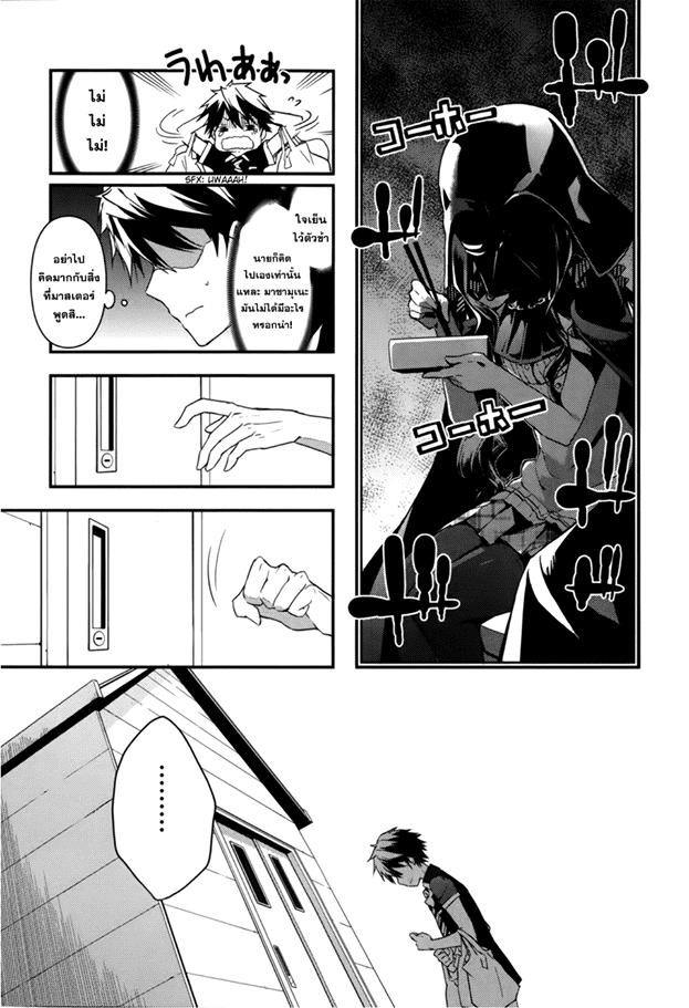 Manga-lc-com อ่านมังงะ อ่านการ์ตูน ออนไลน์ ฟรี Masamune-kun no Revenge! ตอนที่ 1 2 3 4 5 6 7 8 9 10 11 12 13 14 ฟรี ไม่มีโฆษณา Manga-lc - อ่าน มังงะ อ่าน การ์ตูน ออนไลน์ อ่านมังงะ ฟรี