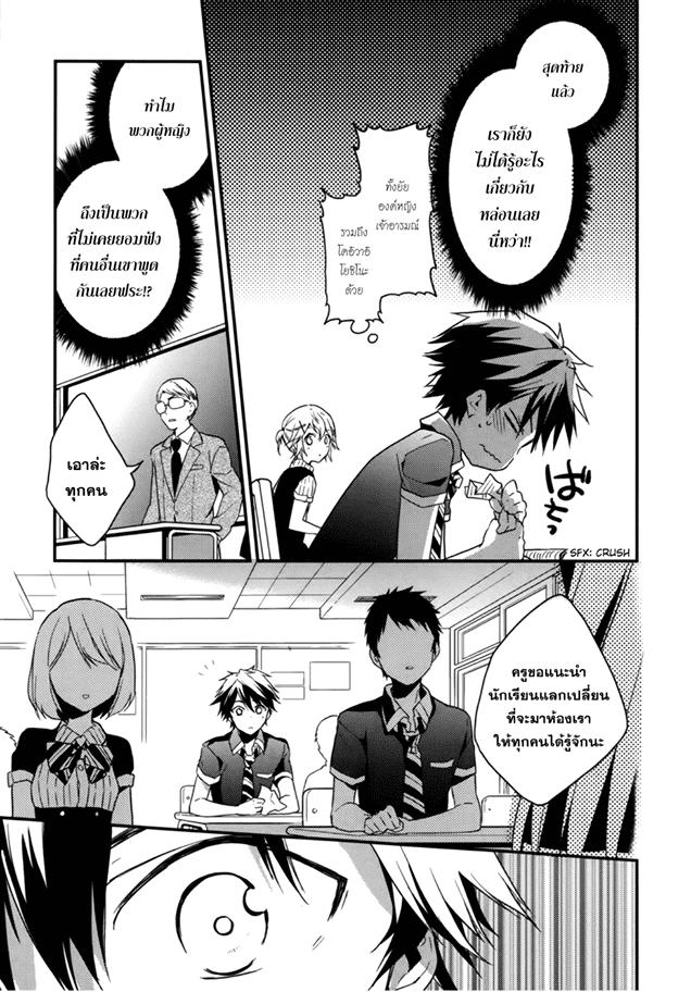 Manga-lc-com อ่านมังงะ อ่านการ์ตูน ออนไลน์ ฟรี Masamune-kun no Revenge! ตอนที่ 1 2 3 4 5 6 7 8 9 10 11 12 13 14 ฟรี ไม่มีโฆษณา Manga-lc - อ่าน มังงะ อ่าน การ์ตูน ออนไลน์ อ่านมังงะ ฟรี