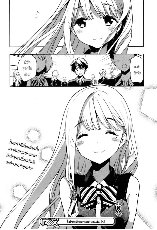 Manga-lc-com อ่านมังงะ อ่านการ์ตูน ออนไลน์ ฟรี Masamune-kun no Revenge! ตอนที่ 1 2 3 4 5 6 7 8 9 10 11 12 13 14 ฟรี ไม่มีโฆษณา Manga-lc - อ่าน มังงะ อ่าน การ์ตูน ออนไลน์ อ่านมังงะ ฟรี