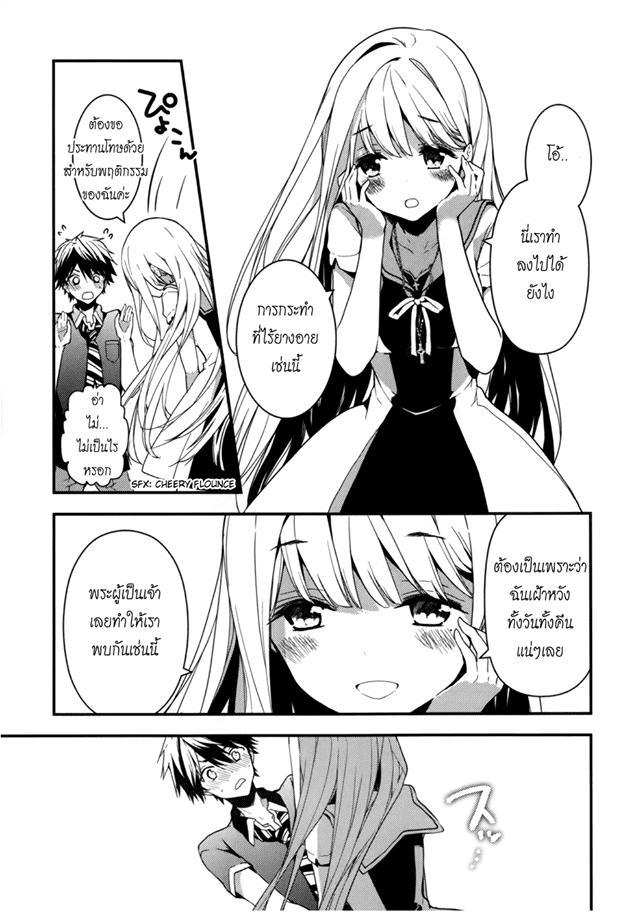 Manga-lc-com อ่านมังงะ อ่านการ์ตูน ออนไลน์ ฟรี Masamune-kun no Revenge! ตอนที่ 1 2 3 4 5 6 7 8 9 10 11 12 13 14 ฟรี ไม่มีโฆษณา Manga-lc - อ่าน มังงะ อ่าน การ์ตูน ออนไลน์ อ่านมังงะ ฟรี