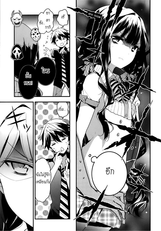Manga-lc-com อ่านมังงะ อ่านการ์ตูน ออนไลน์ ฟรี Masamune-kun no Revenge! ตอนที่ 1 2 3 4 5 6 7 8 9 10 11 12 13 14 ฟรี ไม่มีโฆษณา Manga-lc - อ่าน มังงะ อ่าน การ์ตูน ออนไลน์ อ่านมังงะ ฟรี