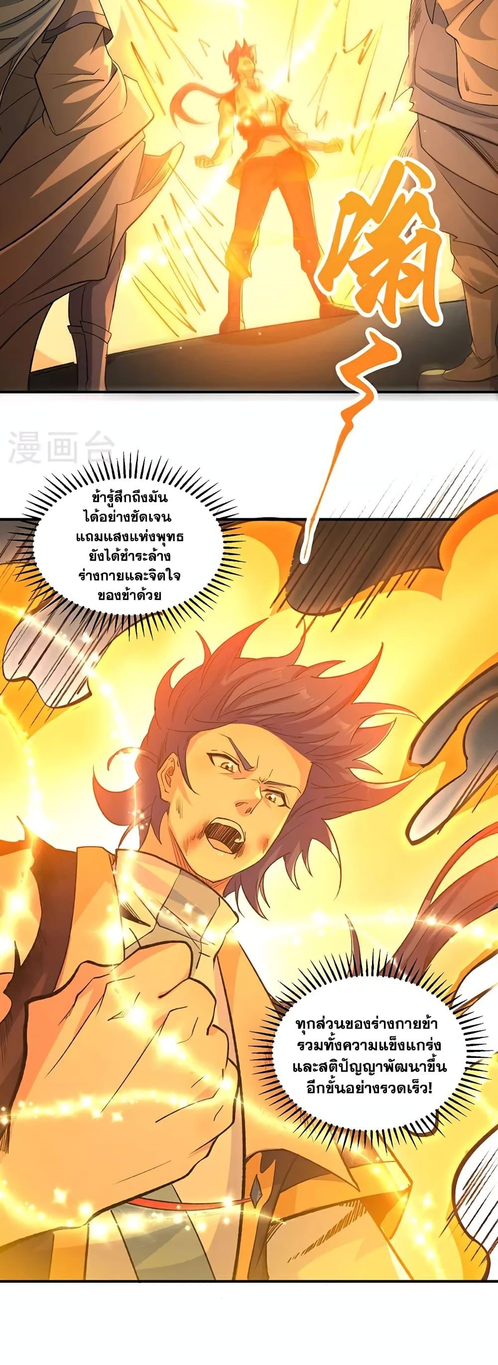 Manga-lc-com อ่านมังงะ อ่านการ์ตูน ออนไลน์ ฟรี WuDao Du Zun ตอนที่ 1 2 3 4 5 6 7 8 9 10 11 12 13 14 ฟรี ไม่มีโฆษณา Manga-lc - อ่าน มังงะ อ่าน การ์ตูน ออนไลน์ อ่านมังงะ ฟรี