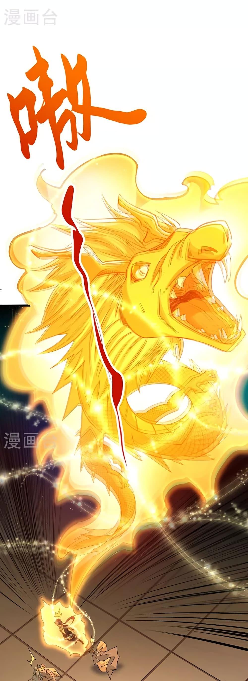 Manga-lc-com อ่านมังงะ อ่านการ์ตูน ออนไลน์ ฟรี WuDao Du Zun ตอนที่ 1 2 3 4 5 6 7 8 9 10 11 12 13 14 ฟรี ไม่มีโฆษณา Manga-lc - อ่าน มังงะ อ่าน การ์ตูน ออนไลน์ อ่านมังงะ ฟรี