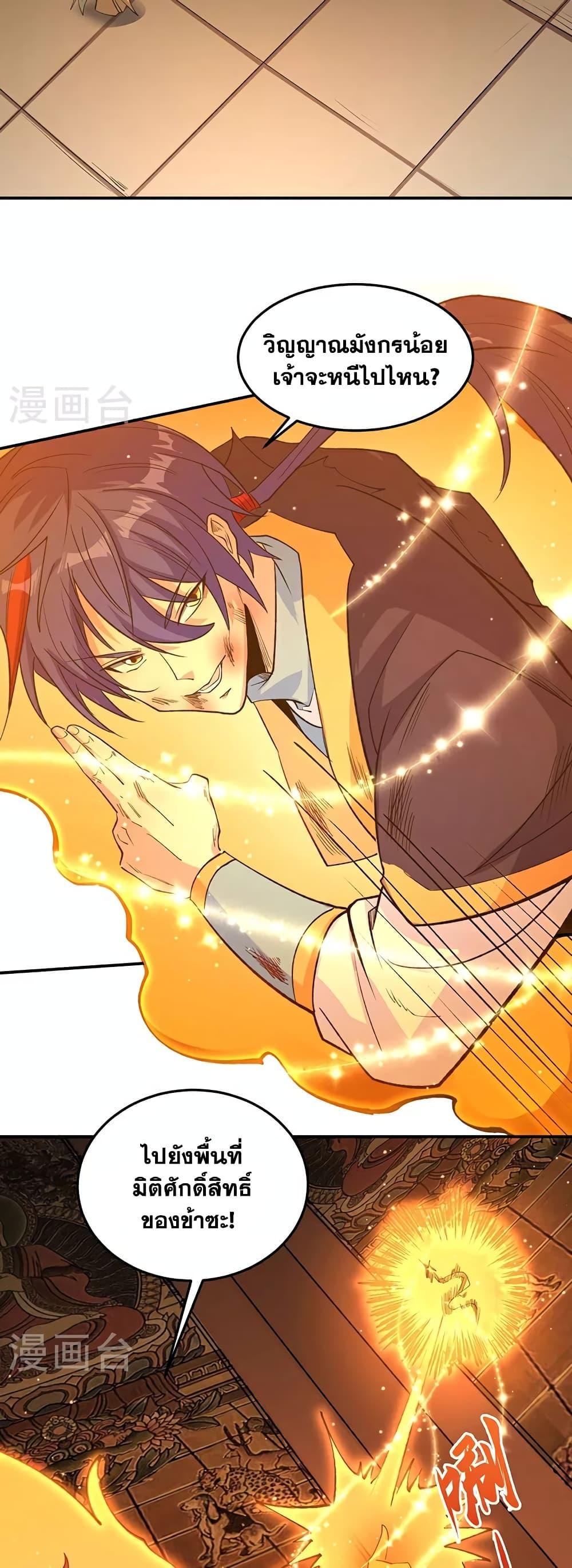 Manga-lc-com อ่านมังงะ อ่านการ์ตูน ออนไลน์ ฟรี WuDao Du Zun ตอนที่ 1 2 3 4 5 6 7 8 9 10 11 12 13 14 ฟรี ไม่มีโฆษณา Manga-lc - อ่าน มังงะ อ่าน การ์ตูน ออนไลน์ อ่านมังงะ ฟรี