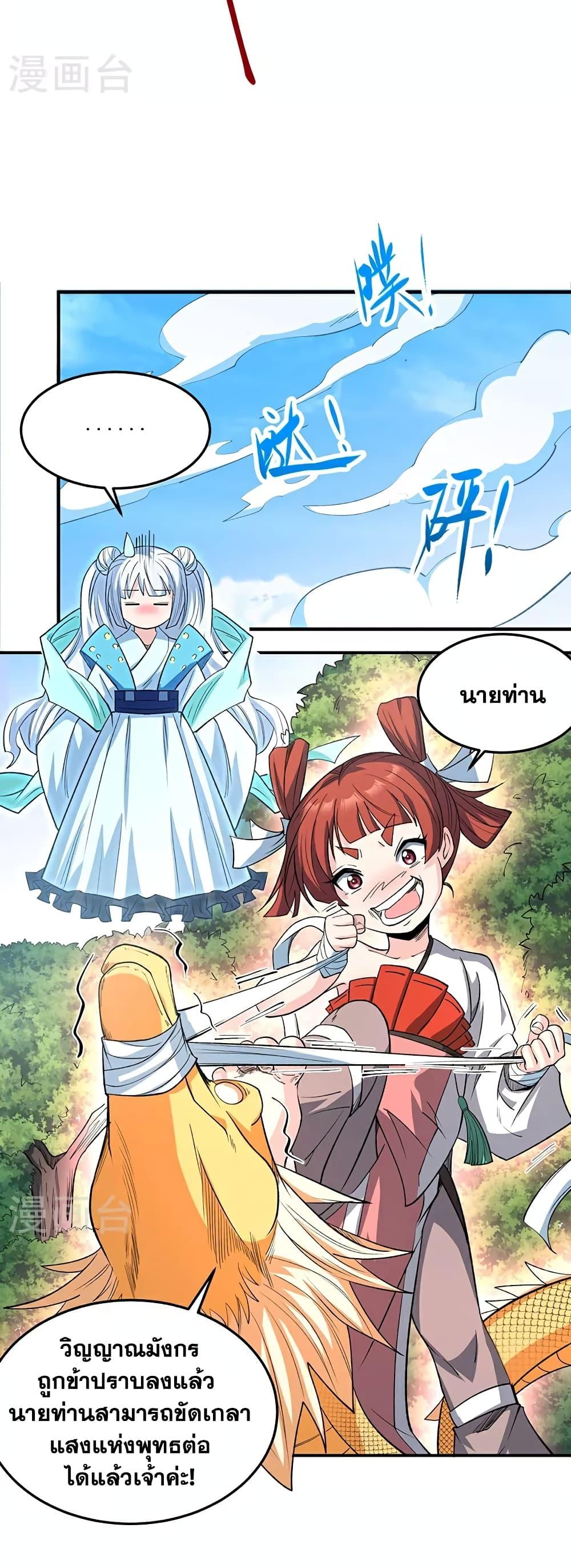 Manga-lc-com อ่านมังงะ อ่านการ์ตูน ออนไลน์ ฟรี WuDao Du Zun ตอนที่ 1 2 3 4 5 6 7 8 9 10 11 12 13 14 ฟรี ไม่มีโฆษณา Manga-lc - อ่าน มังงะ อ่าน การ์ตูน ออนไลน์ อ่านมังงะ ฟรี
