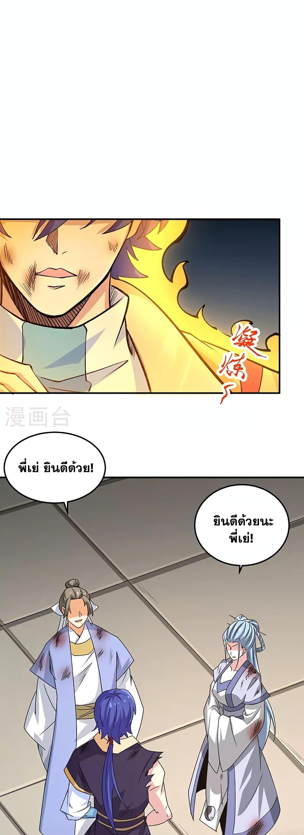 Manga-lc-com อ่านมังงะ อ่านการ์ตูน ออนไลน์ ฟรี WuDao Du Zun ตอนที่ 1 2 3 4 5 6 7 8 9 10 11 12 13 14 ฟรี ไม่มีโฆษณา Manga-lc - อ่าน มังงะ อ่าน การ์ตูน ออนไลน์ อ่านมังงะ ฟรี