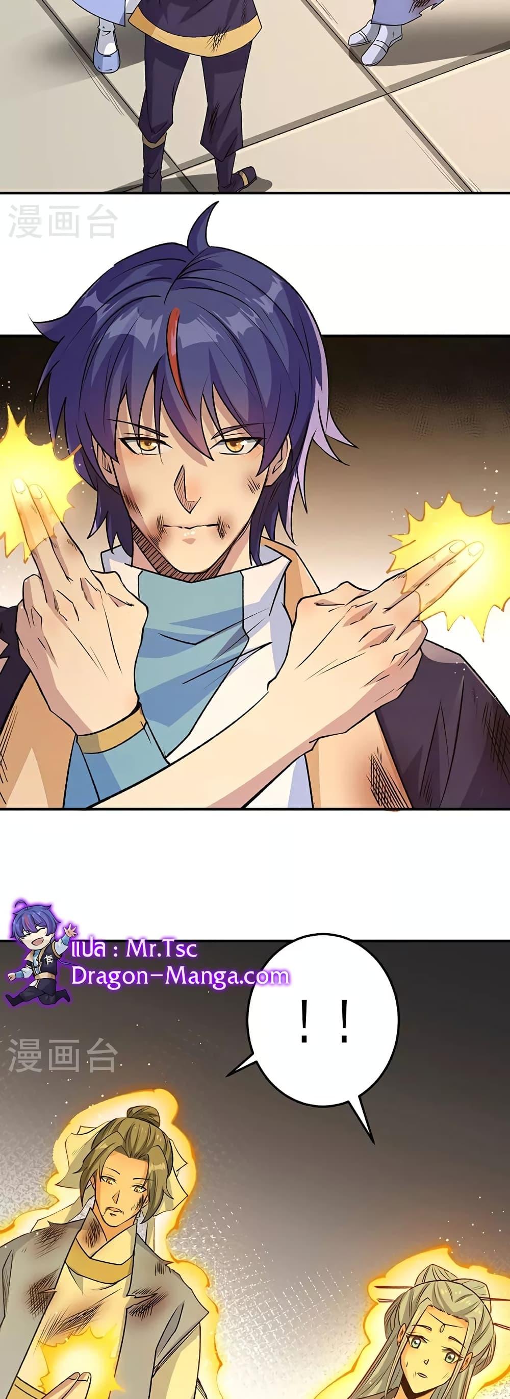 Manga-lc-com อ่านมังงะ อ่านการ์ตูน ออนไลน์ ฟรี WuDao Du Zun ตอนที่ 1 2 3 4 5 6 7 8 9 10 11 12 13 14 ฟรี ไม่มีโฆษณา Manga-lc - อ่าน มังงะ อ่าน การ์ตูน ออนไลน์ อ่านมังงะ ฟรี